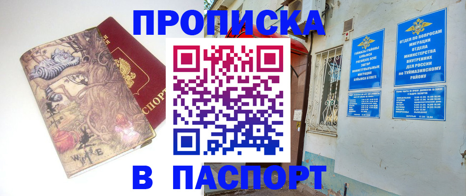 пропишу в квартире в Переславль-Залесском