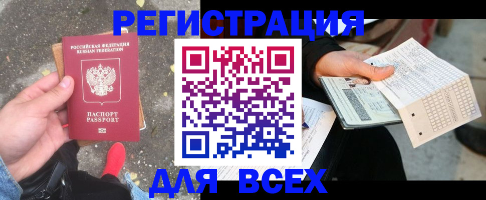 пропишу в квартире в Переславль-Залесском